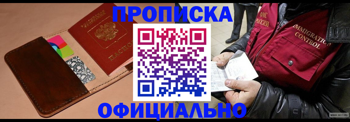регистрация для школы в Гагарине